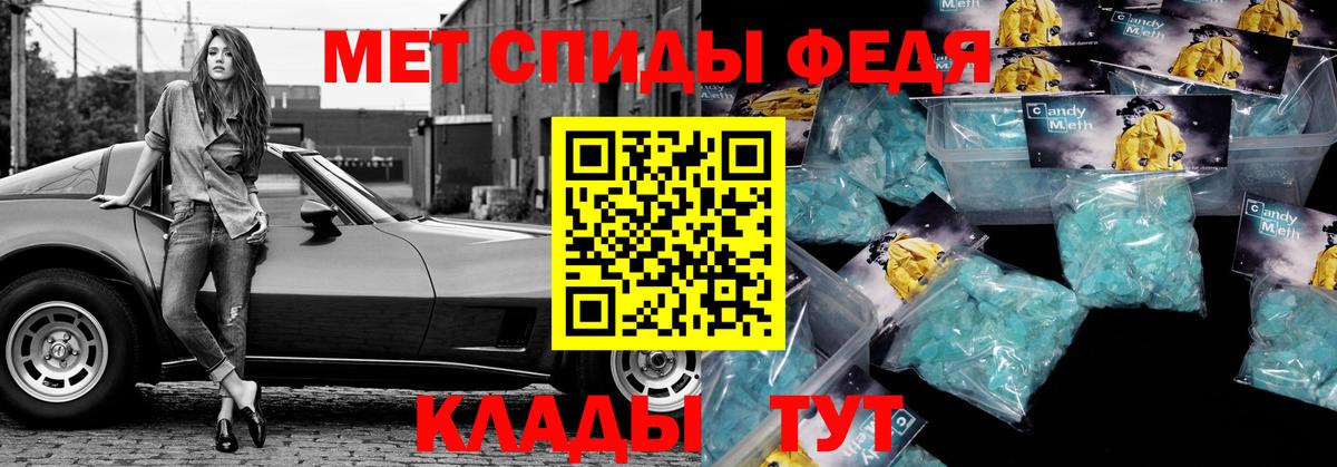 Туапсе  Амфетамин 97%  Вход с VPN 
