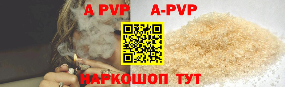 МЕФ   Туапсе  Конопля  Вход с VPN  ГАШИШ 