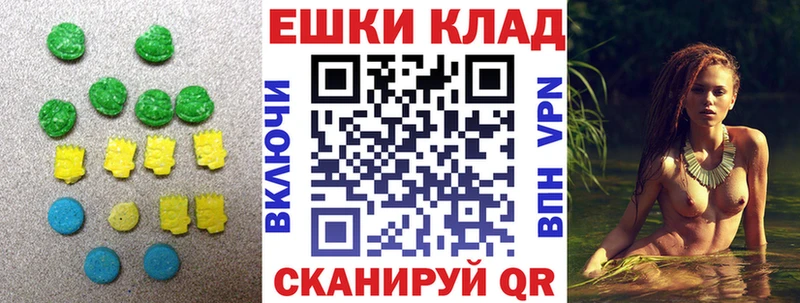 ЭКСТАЗИ 280мг где купить наркоту Туапсе