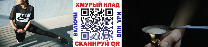 хочу   Туапсе  Героин Афган 