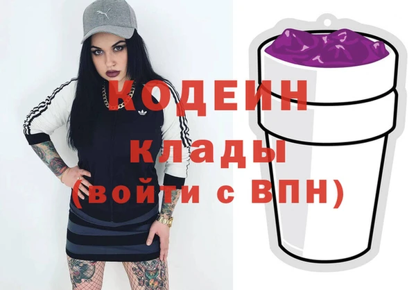 таблы Навашино