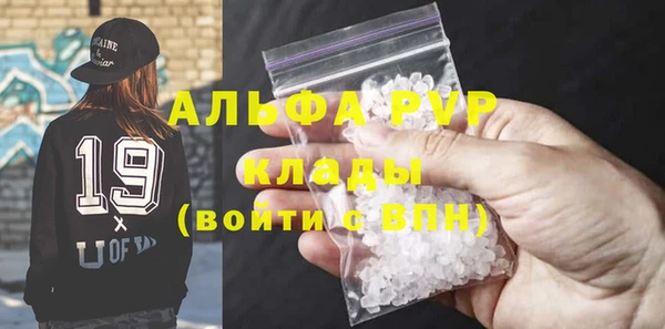 таблы Навашино