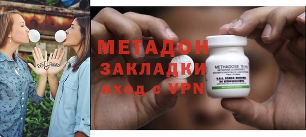 стафф Надым