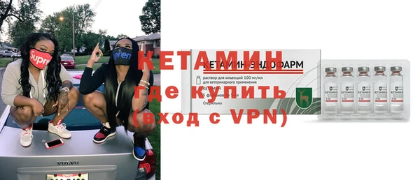 стафф Надым