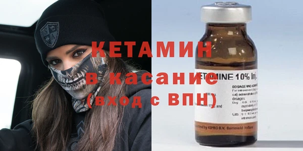стафф Надым