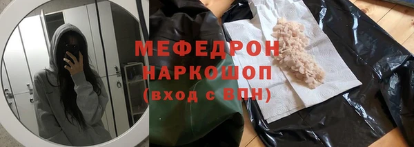 таблы Навашино
