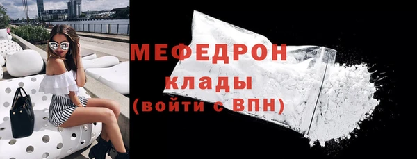 стафф Надым