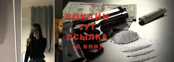 таблы Навашино