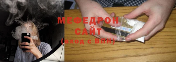 таблы Навашино