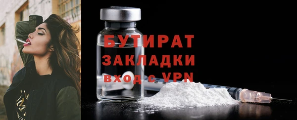 стафф Надым