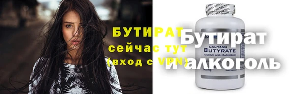 таблы Навашино