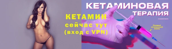 стафф Надым