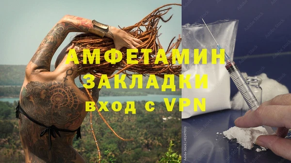стафф Надым