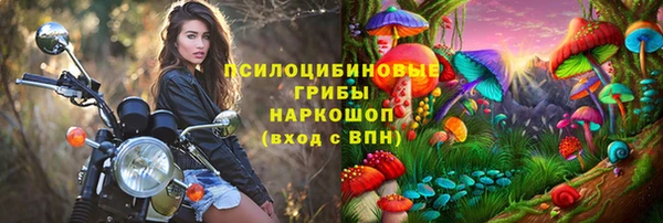 таблы Навашино