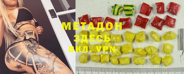 скорость mdpv Наволоки