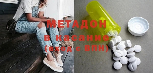 стафф Надым
