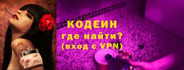 скорость mdpv Наволоки