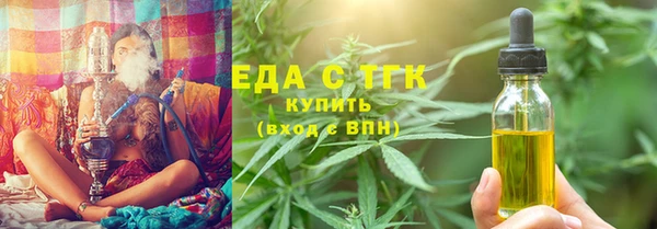 стафф Надым