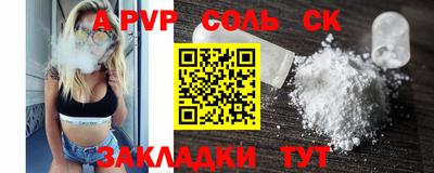 jwh Пушкино