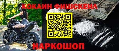 jwh Пушкино
