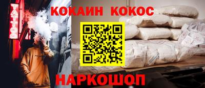 кокаин премиум Пугачёв