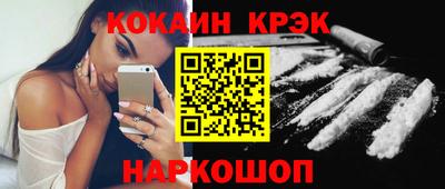 кокаин премиум Пугачёв