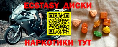 кокаин премиум Пугачёв