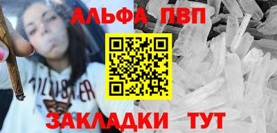 apvp Пыть-Ях
