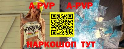 apvp Пыть-Ях