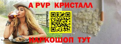 apvp Пыть-Ях