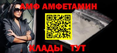 кокаин премиум Пугачёв