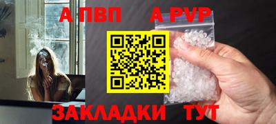 jwh Пушкино
