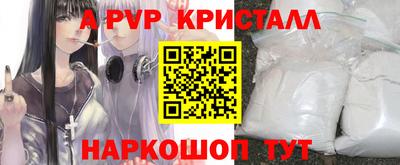 кокаин премиум Пугачёв
