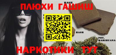 jwh Пушкино