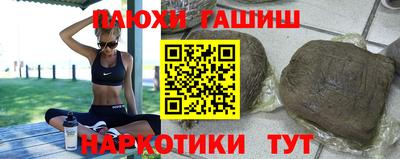 jwh Пушкино