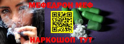 кокаин премиум Пугачёв