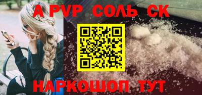 кокаин премиум Пугачёв