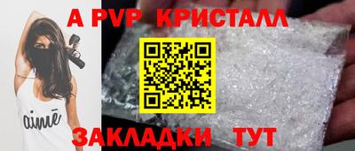 jwh Пушкино