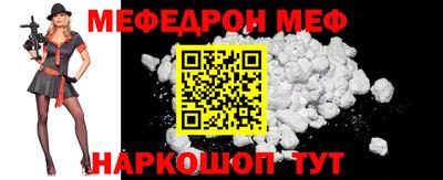 кокаин премиум Пугачёв