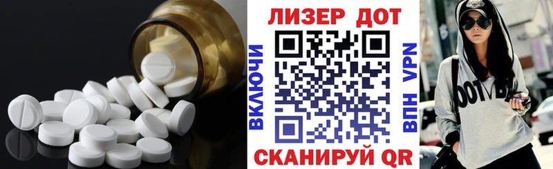 мега зеркало  Туапсе  Лсд 25 экстази кислота 