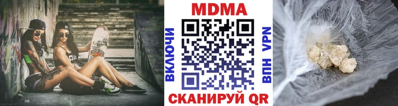 МДМА Molly  Туапсе 