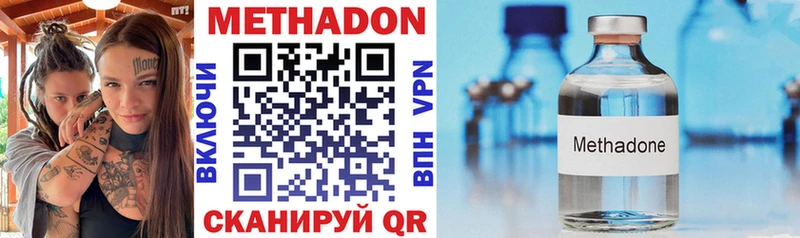 shop состав  гидра сайт  Туапсе  МЕТАДОН methadone 