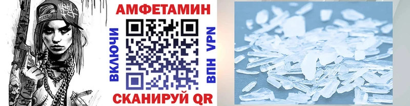 хочу наркоту  ОМГ ОМГ ссылка  Метамфетамин Декстрометамфетамин 99.9%  Туапсе 