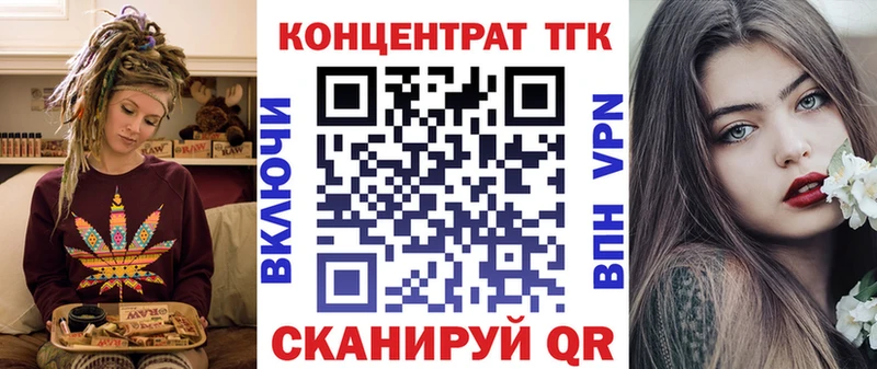 цены наркотик  Туапсе  ТГК вейп с тгк 