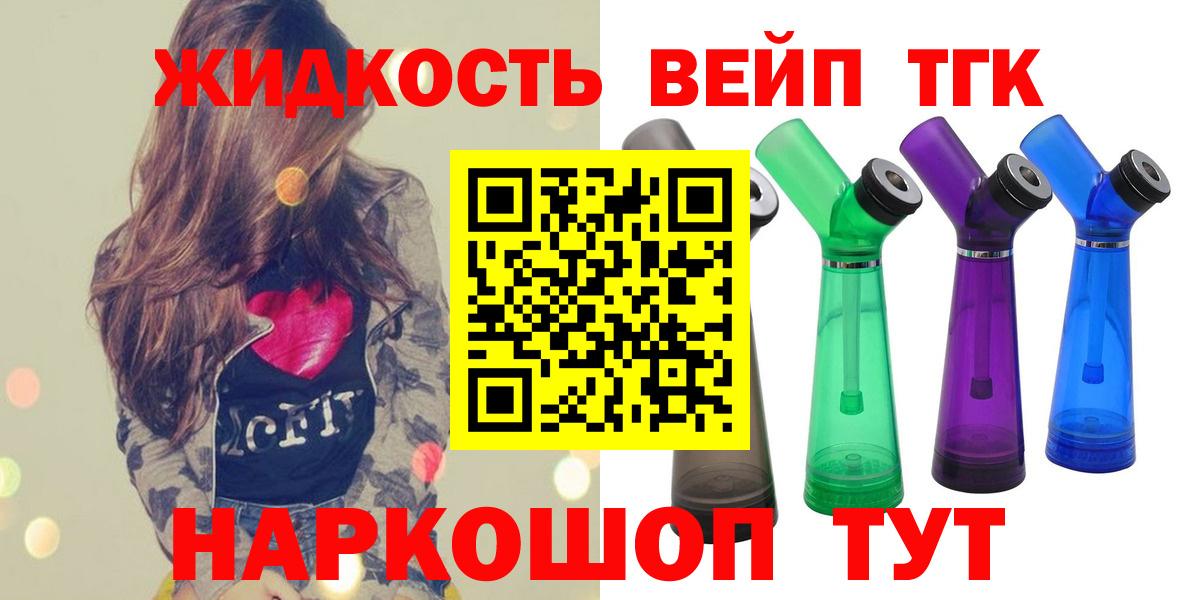 Дистиллят ТГК концентрат Туапсе