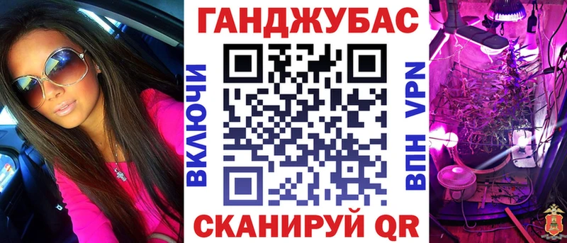 Марихуана Ganja Туапсе
