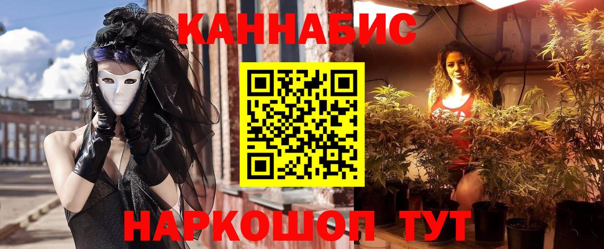 Туапсе  Шишки марихуана Amnesia  Вход с VPN  Шишки марихуана планчик 